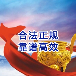 稻城讨账公司