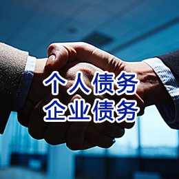 稻城追债公司
