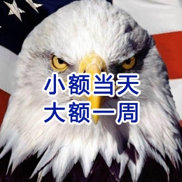 稻城要账公司